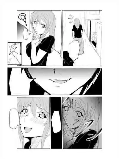 Saimin hāremu-tsukuri 1