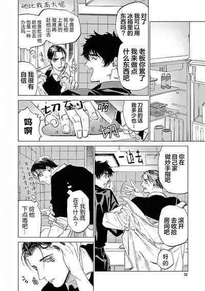 TOKYO Hikari Auction｜东京光之拍卖会