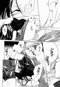 [Hayase Hashiba] Good Luck Charm