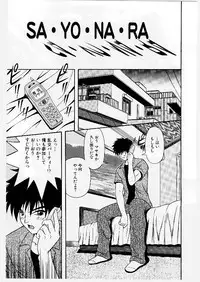 [Yume Kirei] Youen Ranbu Yawahada Musume