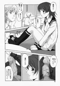 [Anthology] [2005-04-09] COMIC MEGAPLUS Vol.19 (2005-05)