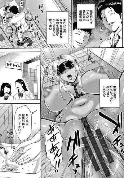 [Naitou Haruto] Choco Reido