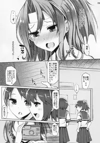 (C91) [Inst (Interstellar)] TURNED INSIDE-OUT (Kantai Collection -KanColle-)