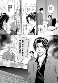 [Kaneko Ako] Gokudou Porno [Digital]