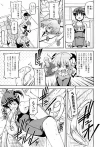 [KOJIROU!] Parallel! Recure-tan