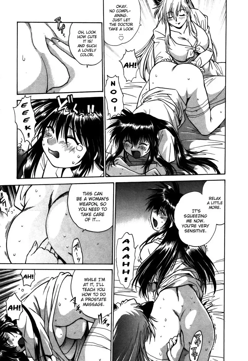 Makunouchi Deluxe Chapter11