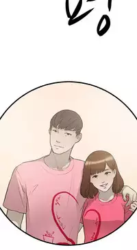 Double Date Ch.1-18 (English) (Ongoing)
