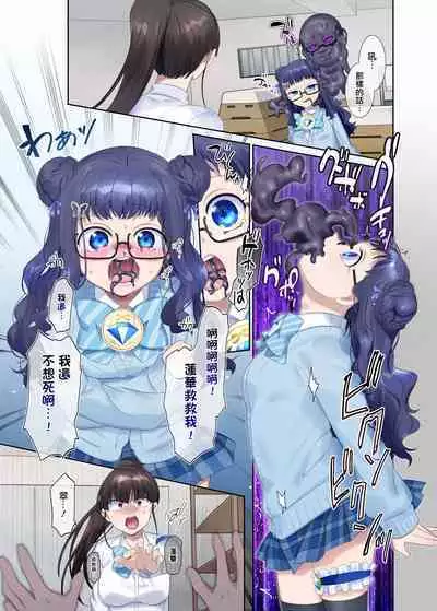 Mugen Seiki EX-Phantom season 2