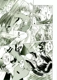 [Matra Milan] Kibourengetsu