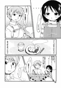 Hin-nyu v41 - Hin-nyu Tengoku