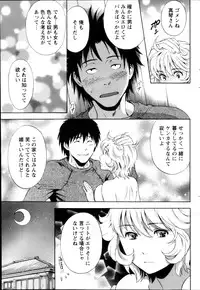 Monthly Vitaman 2013-02