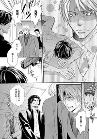 [Kaneko Ako] Gokudou Porno [Digital]