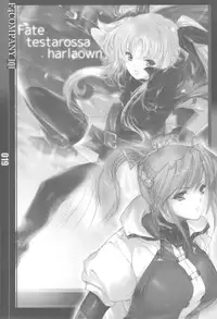 (C81) [F4 COMPANY] Q (Love Plus)