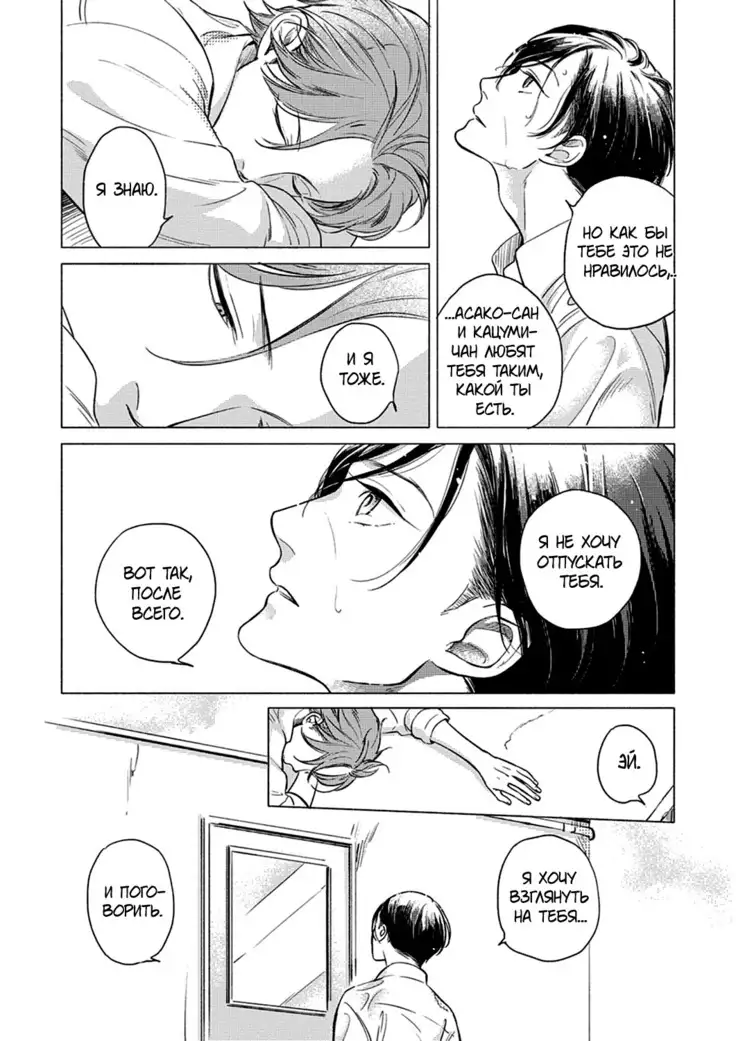 Jackass! Sawatte Ii tte Dare ga Itta yo Vol.1