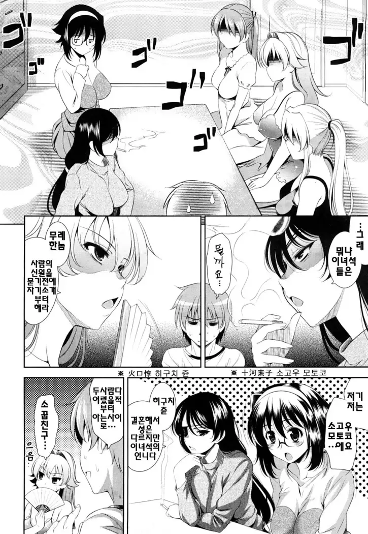 Shocking Pink! | 쇼킹핑크!