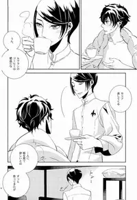 (C91) [AUH (soie)] Blank Card no Omote Ura (PERSONA 5)