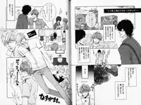 B-BOY Phoenix 08 Hetarīman Tokushū