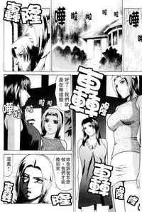 [Grace] Swap x Swap [Chinese]