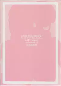 (COMIC1☆5) [Shoujo Kaihatsu Shitsu (Boljoy-kun)] Komorebi Holiday (Hidamari Sketch)