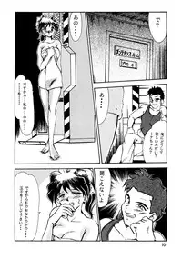 (C47) [Parupunte (Various)] F-24 (Various)