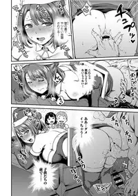 COMIC Ananga Ranga Vol. 49