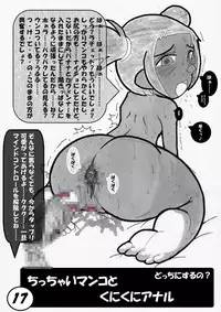 (C78) [Nihon ja Nibanme da! (Hayakawa Ken)] Fucking Sari's Holes