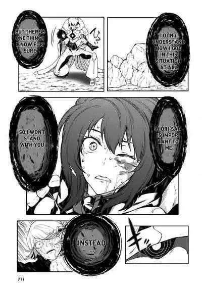 Tentacle Hole Volume 4 English