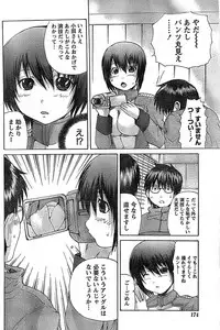 Doki! Special 2008-01