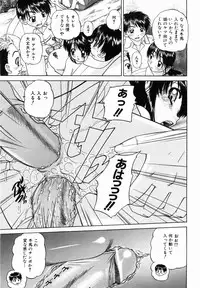 [Chunrouzan] Otomodachi