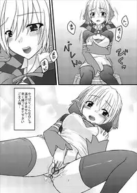 [senarinko (Sena Rinko)] FEZ Hon Matome (Fantasy Earth ZERO)