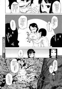 COMIC Megastore 2011-04