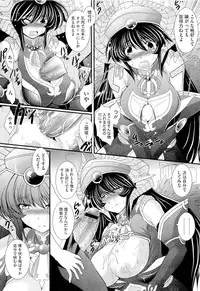 COMIC Megastore 2011-04