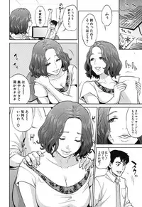 COMIC MILF 2015-12 Vol. 27 [Digital]