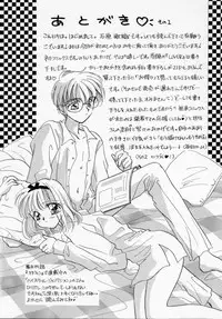 [Ishihara Kaori] ANGÉLIQUE