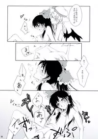 [Sweet Milk Shake] Ojousama no moto de agake (touhou)