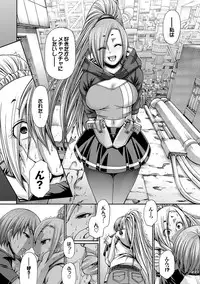 [Chiba Toshirou] Re:Incarnation [Digital]