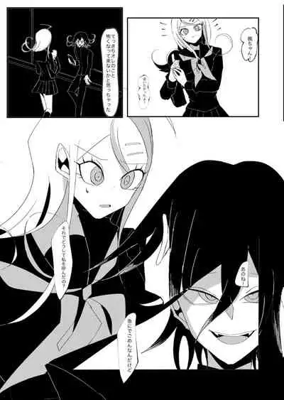 Ouakasai "Daremo" R-18G※ Tokushu Hyougen Ari