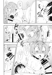 [Studio Wolt (Wolt)] Rin-chan to Issho. (Love Live!) [Digital]