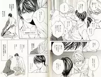 B-BOY Phoenix 08 Hetarīman Tokushū