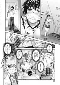 [Konchiki] Watashi Ecchi Desu yo?