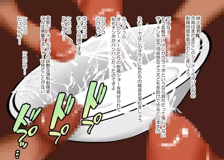 Versailles no Shemale Kizoku