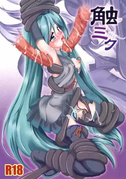 Shoku Miku