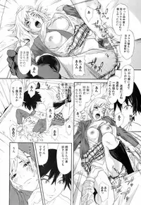 Jun-ai Kajitsu 2008-05