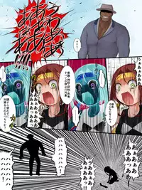 [Fukinshin] Stop Harassment