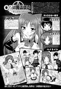 COMIC Unreal 2011-08 Vol. 32