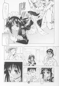 (SC16) [TTT (Miharu)] Mahoro Panic (Mahoromatic)