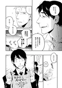 [Iimo] Soine Lovers [Digital]