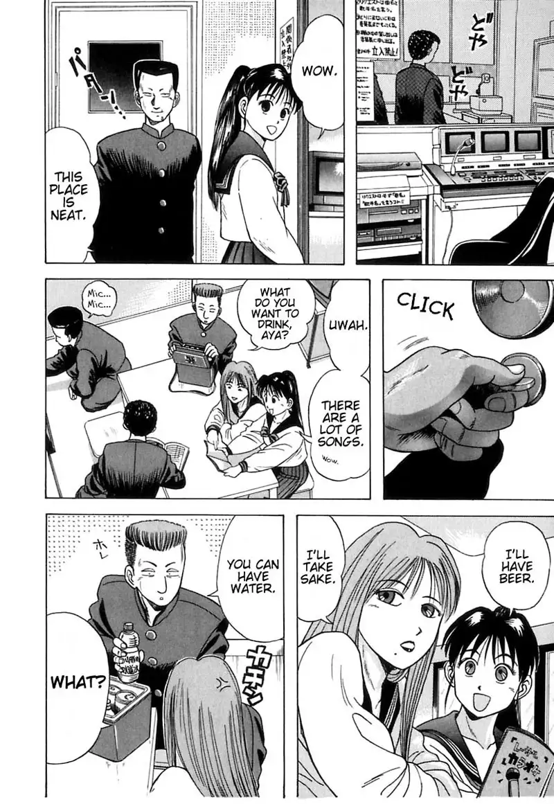 Kyoukasho ni Nai!V1 - CH7