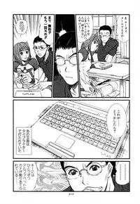 [Sano Takayoshi] Domestic Love Syndrome