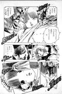 [Uchiyama Aki] Lolicon Army